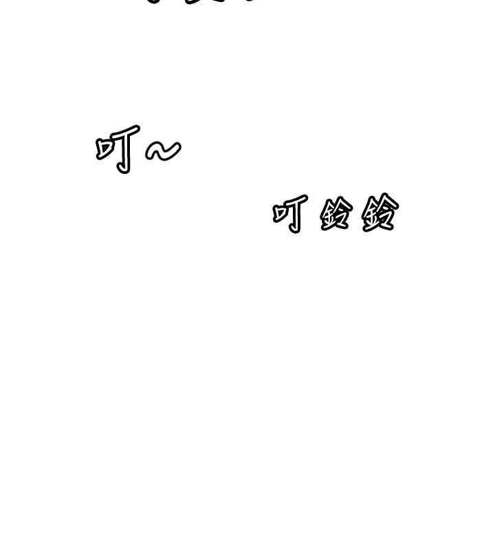 大鳳村婦女會第21話-順便疏通我的「通道」♥