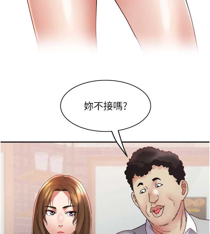 大鳳村婦女會第21話-順便疏通我的「通道」♥