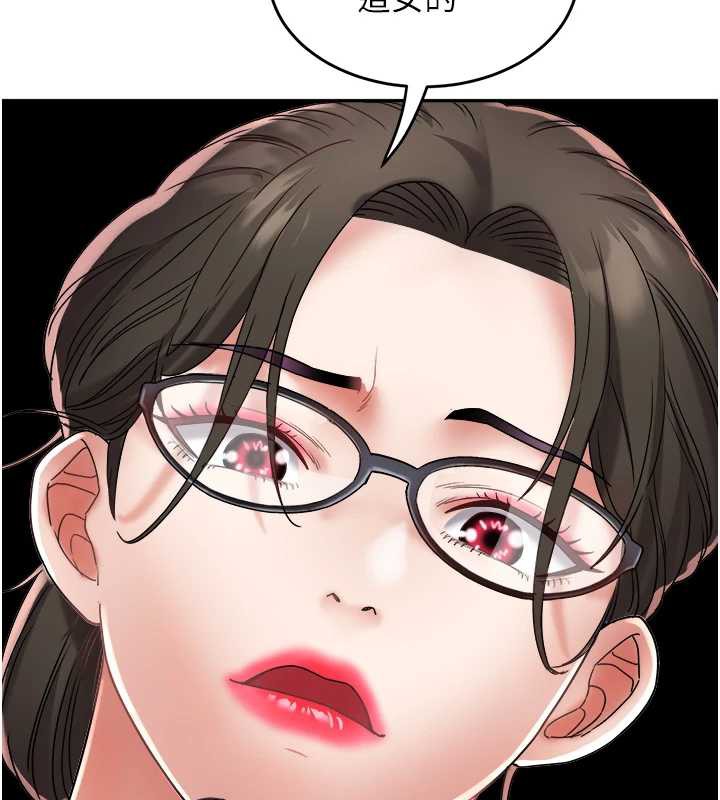 大鳳村婦女會第21話-順便疏通我的「通道」♥