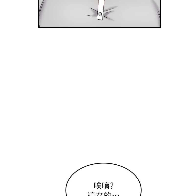 大鳳村婦女會第21話-順便疏通我的「通道」♥