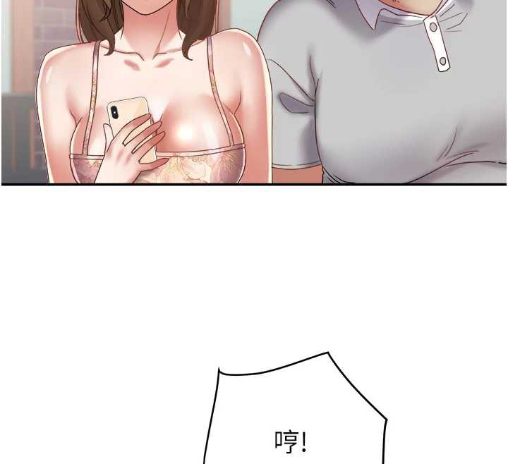 大鳳村婦女會第21話-順便疏通我的「通道」♥