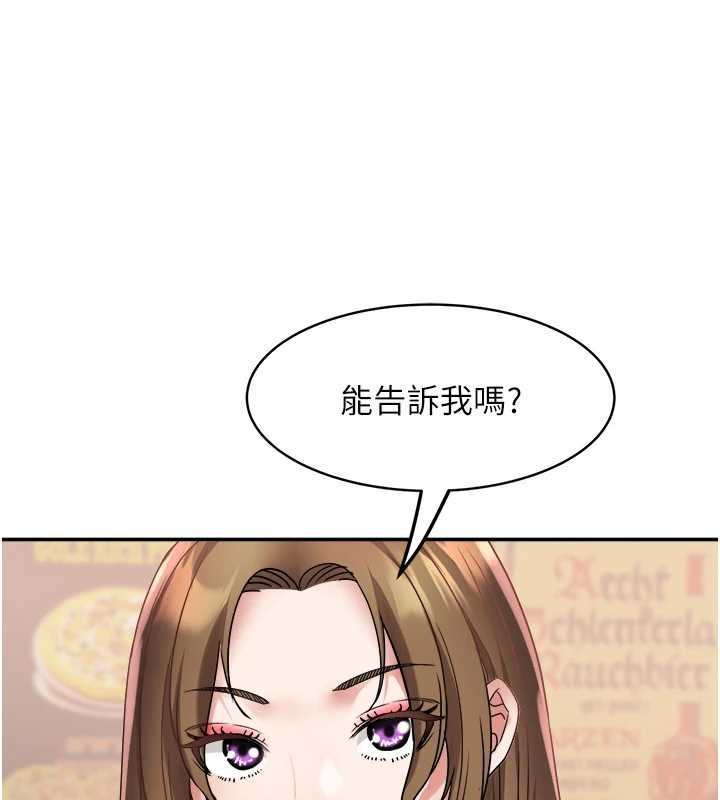 大鳳村婦女會第21話-順便疏通我的「通道」♥