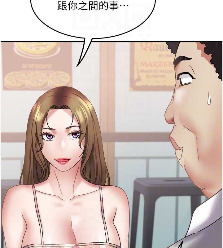 大鳳村婦女會第21話-順便疏通我的「通道」♥