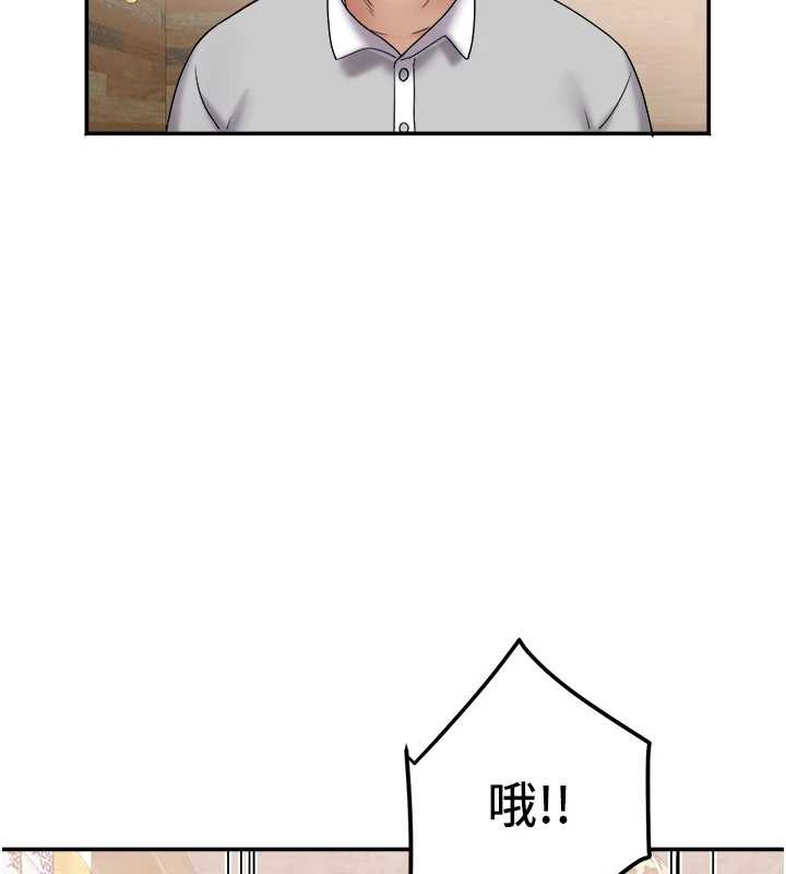 大鳳村婦女會第21話-順便疏通我的「通道」♥