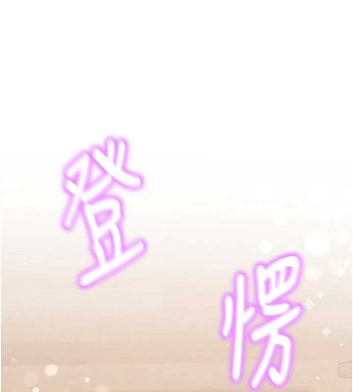 大鳳村婦女會第21話-順便疏通我的「通道」♥