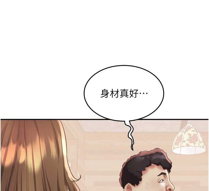 大鳳村婦女會第21話-順便疏通我的「通道」♥