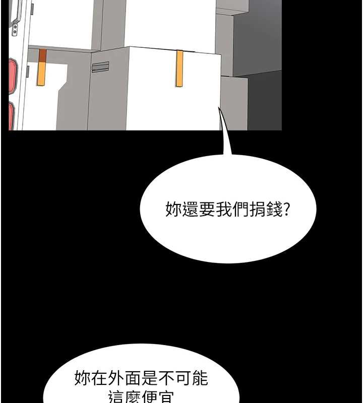 大鳳村婦女會第21話-順便疏通我的「通道」♥