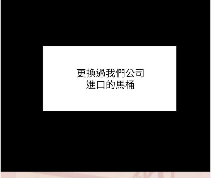 大鳳村婦女會第21話-順便疏通我的「通道」♥