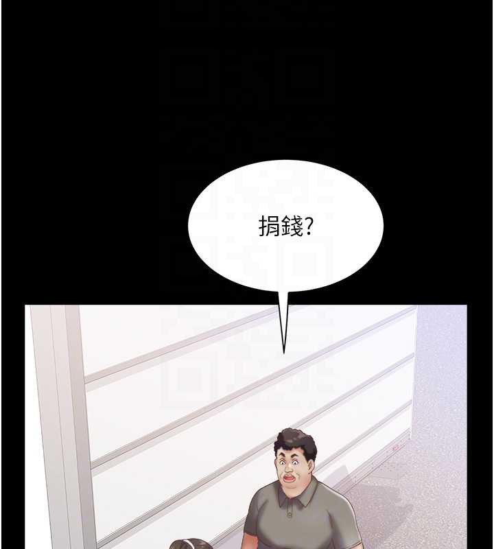 大鳳村婦女會第21話-順便疏通我的「通道」♥