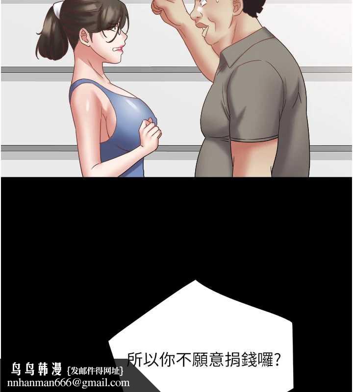 大鳳村婦女會第21話-順便疏通我的「通道」♥