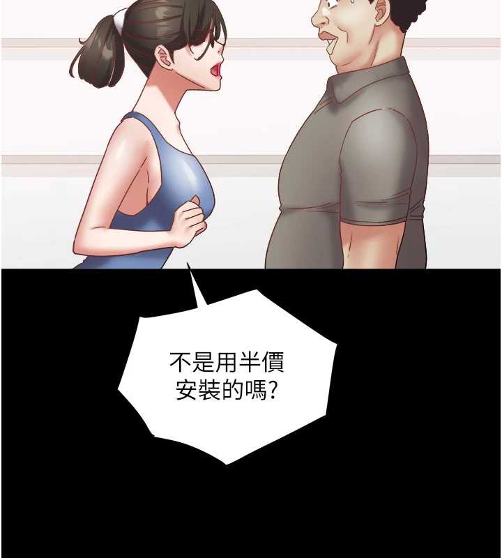 大鳳村婦女會第21話-順便疏通我的「通道」♥