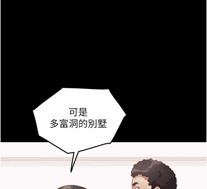 大鳳村婦女會第21話-順便疏通我的「通道」♥