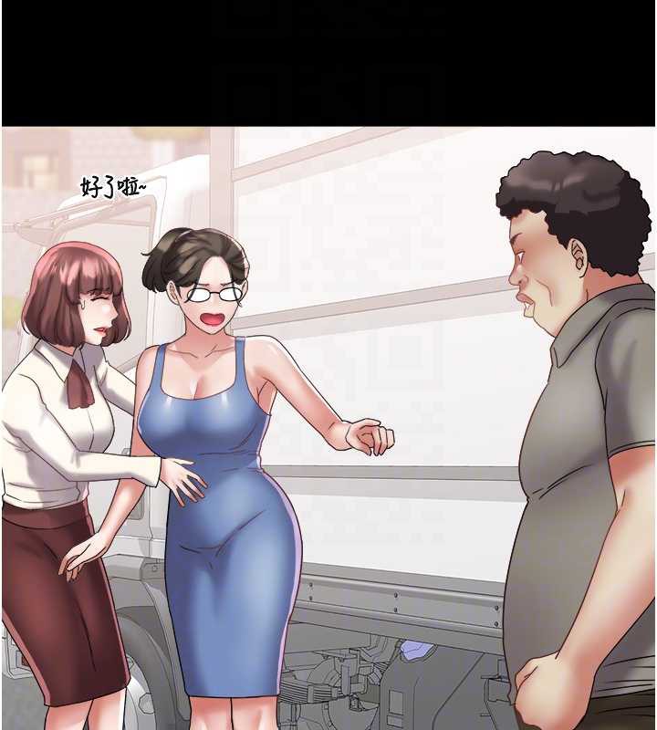 大鳳村婦女會第21話-順便疏通我的「通道」♥