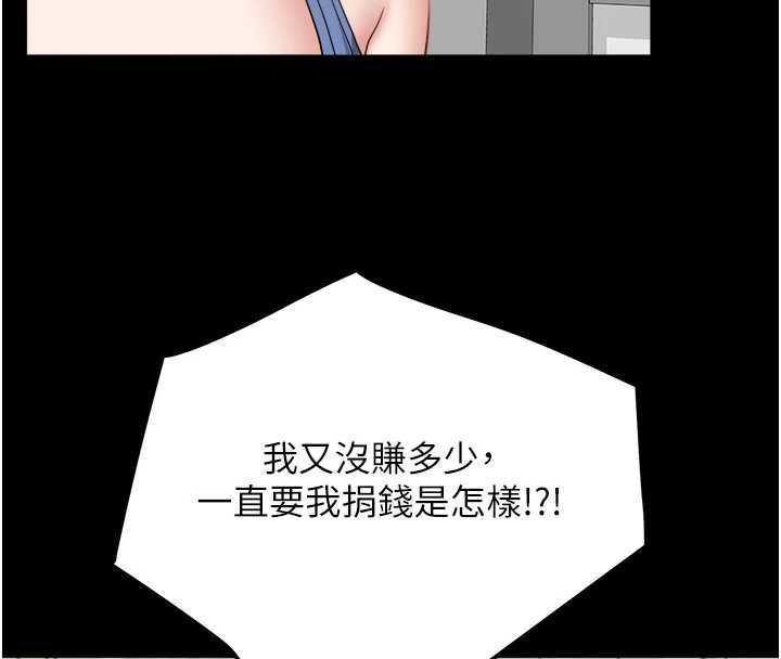 大鳳村婦女會第21話-順便疏通我的「通道」♥