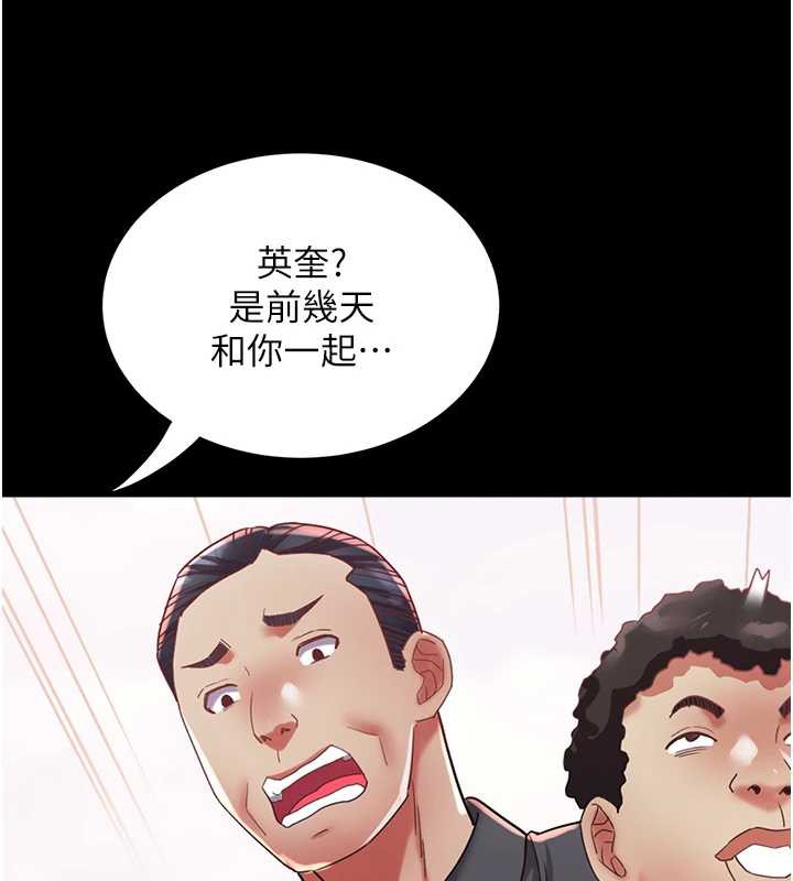 大鳳村婦女會第21話-順便疏通我的「通道」♥