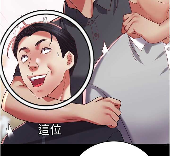 大鳳村婦女會第21話-順便疏通我的「通道」♥