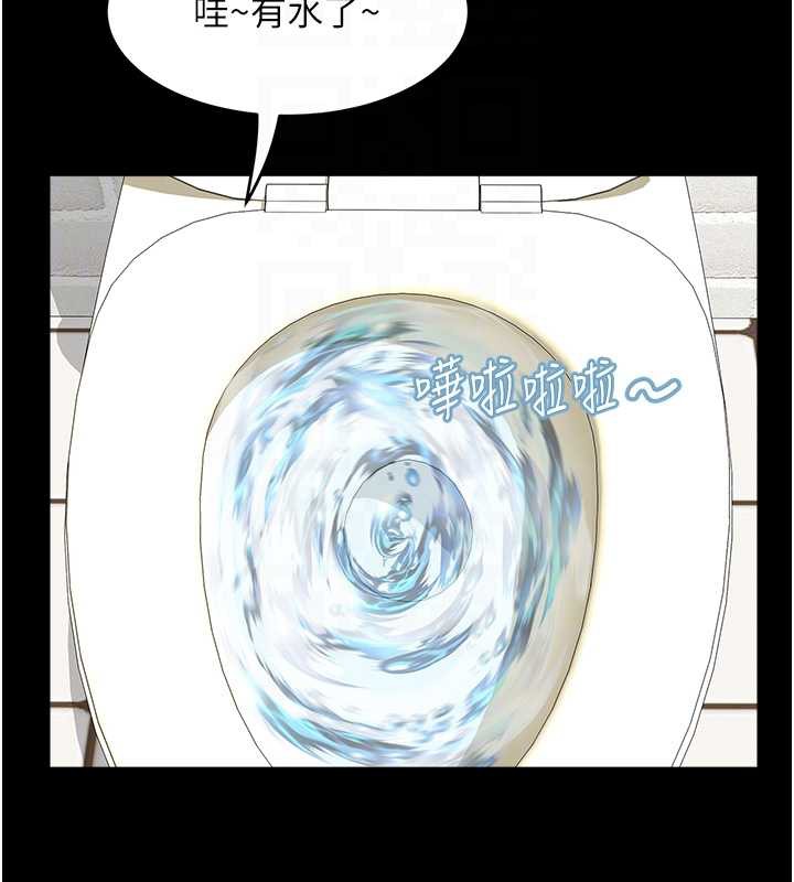 大鳳村婦女會第21話-順便疏通我的「通道」♥