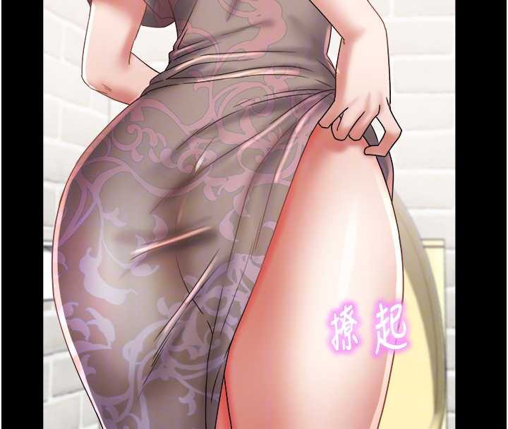 大鳳村婦女會第21話-順便疏通我的「通道」♥