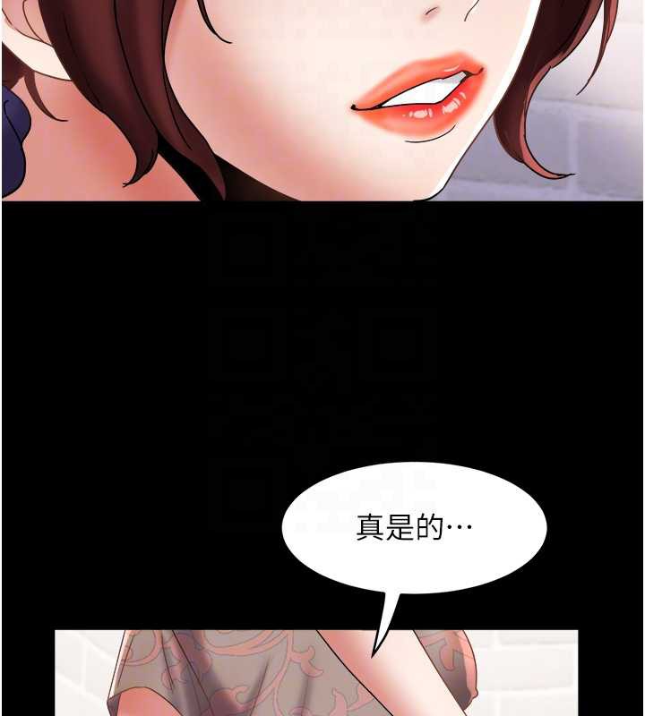 大鳳村婦女會第21話-順便疏通我的「通道」♥