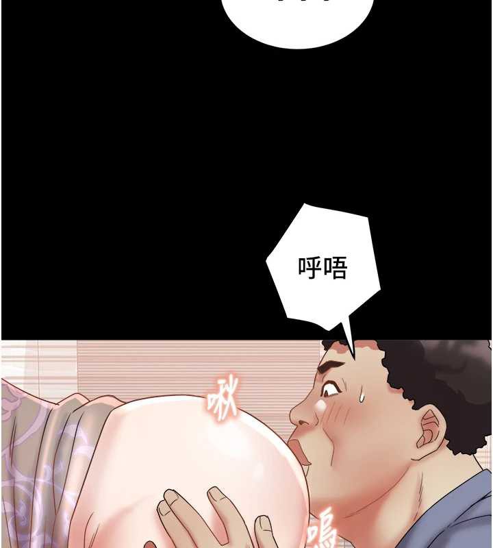 大鳳村婦女會第21話-順便疏通我的「通道」♥