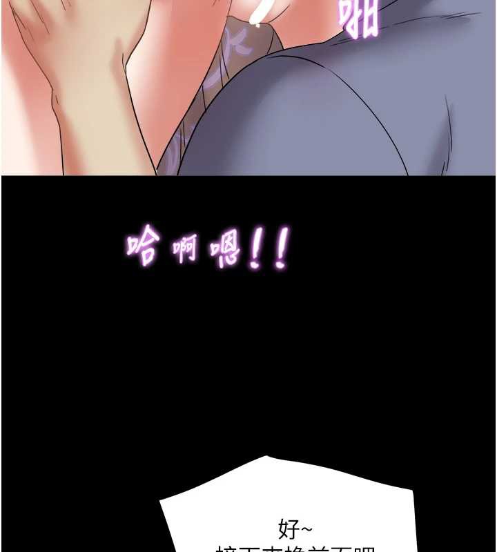 大鳳村婦女會第21話-順便疏通我的「通道」♥