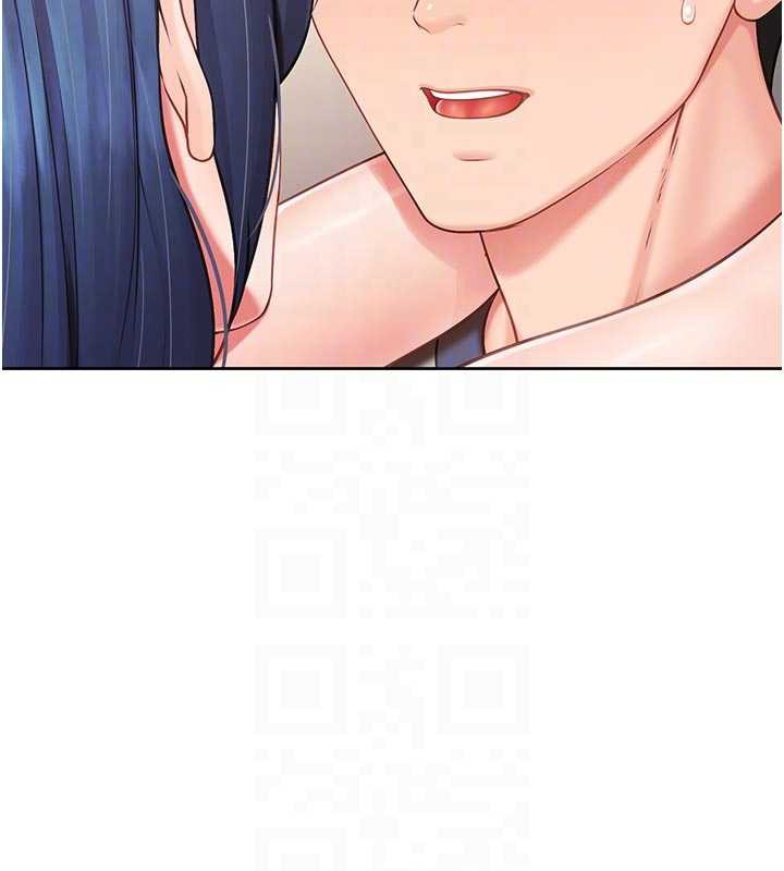 报告女班长:一根突起第26話-忌妒的瑄雅姐