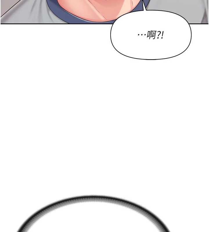 报告女班长:一根突起第26話-忌妒的瑄雅姐