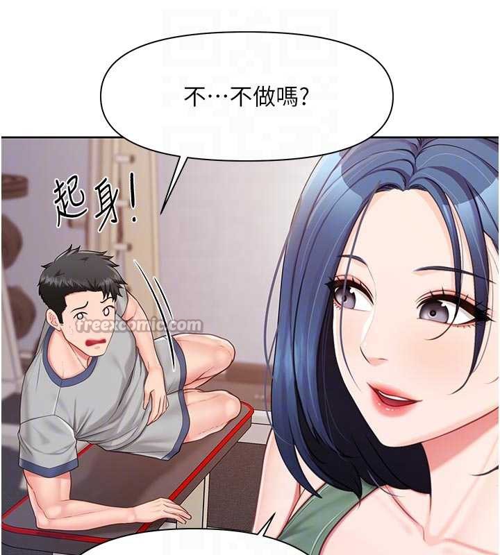 报告女班长:一根突起第26話-忌妒的瑄雅姐