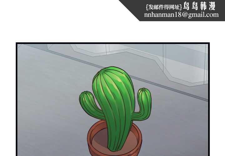 少爺的替身第25話