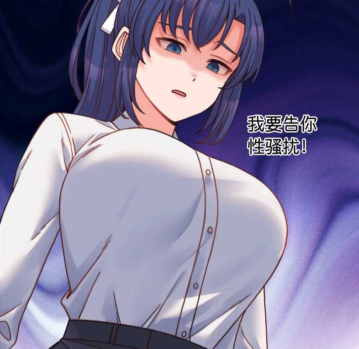 少爺的替身第25話