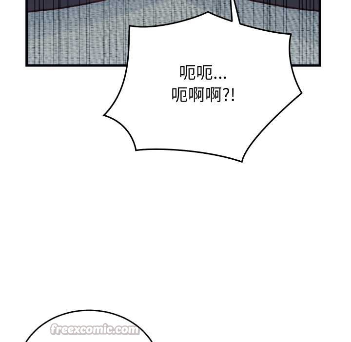 少爺的替身第25話