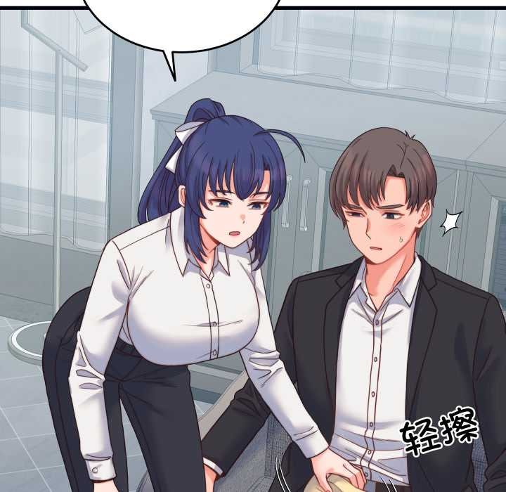 少爺的替身第25話