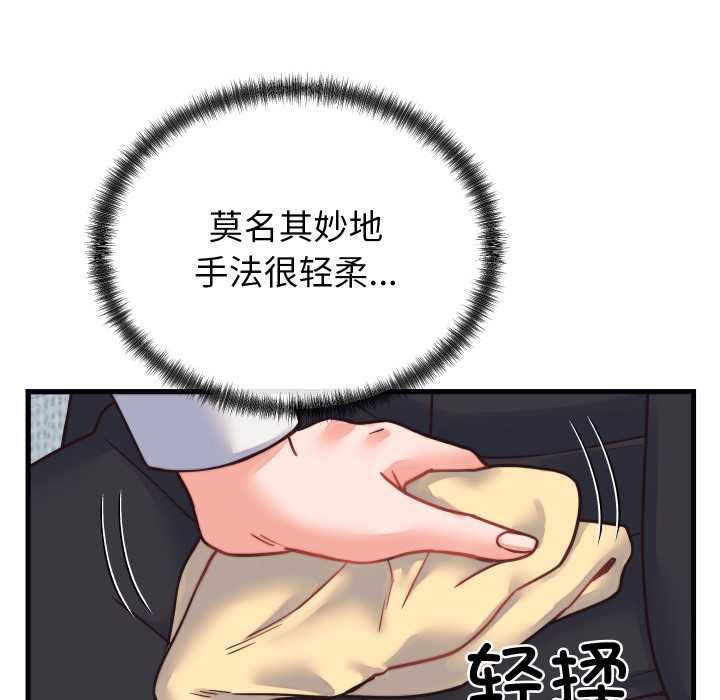 少爺的替身第25話