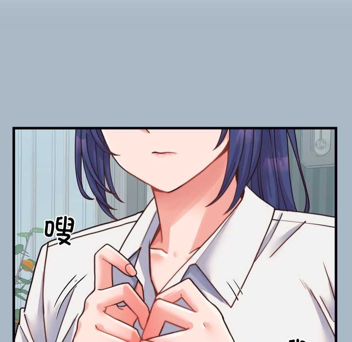 少爺的替身第25話