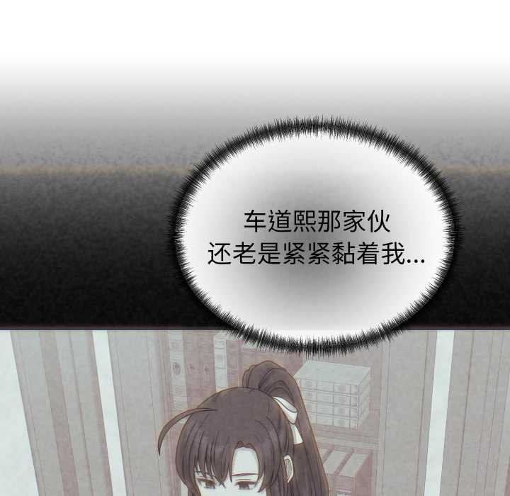 少爺的替身第25話