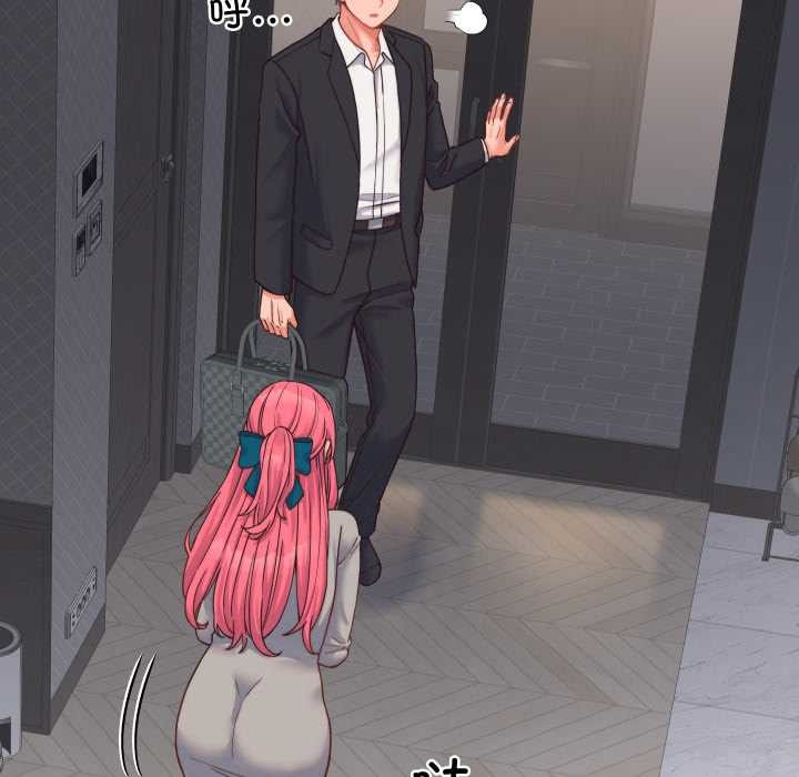 少爺的替身第25話