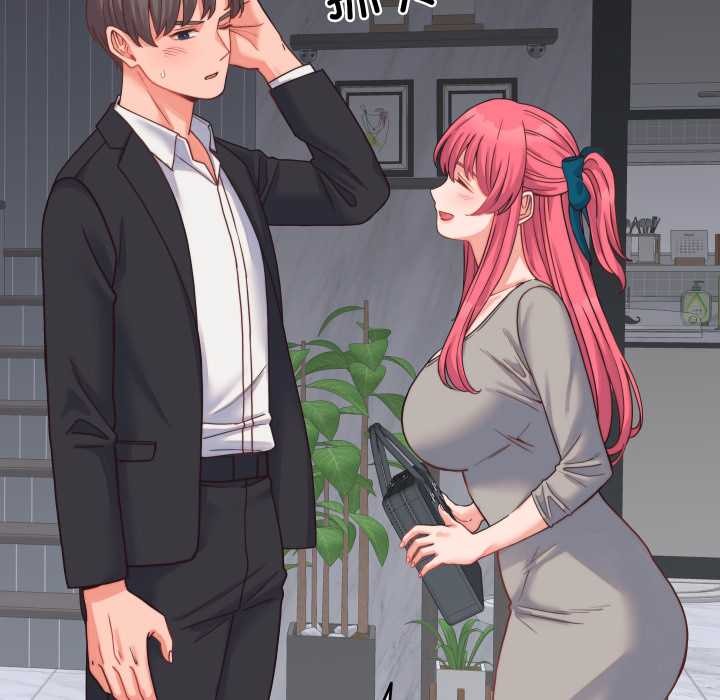 少爺的替身第25話