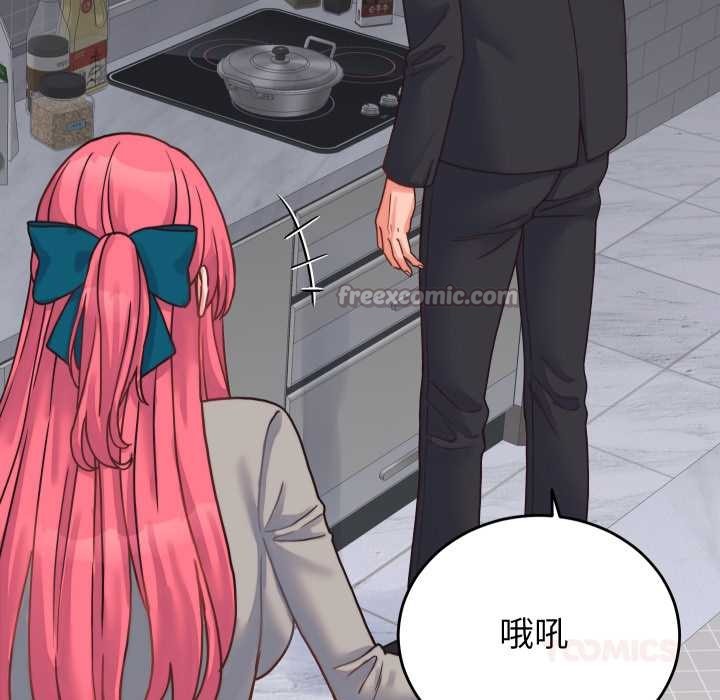 少爺的替身第25話