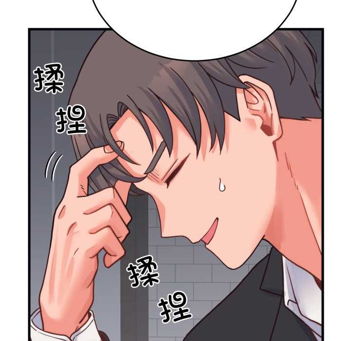 少爺的替身第25話