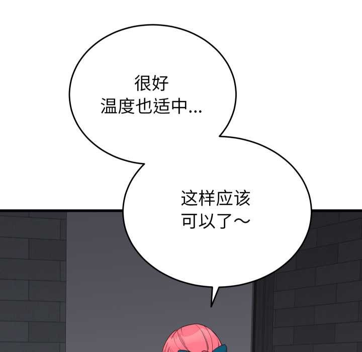少爺的替身第25話