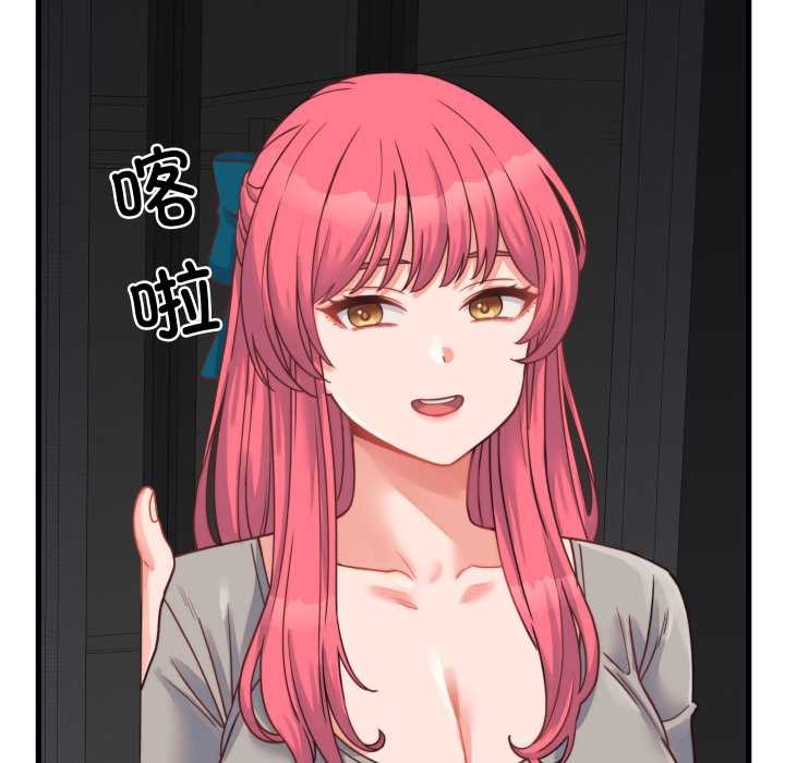 少爺的替身第25話