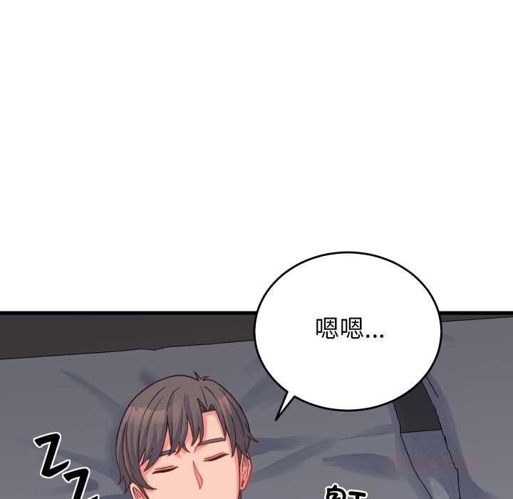 少爺的替身第25話