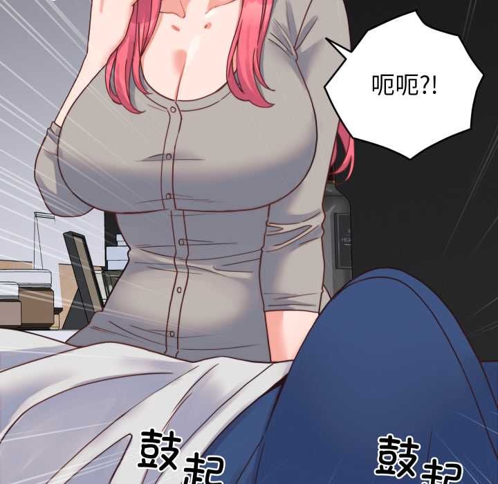 少爺的替身第25話