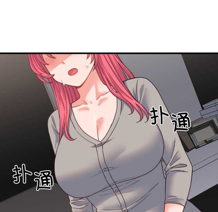 少爺的替身第25話