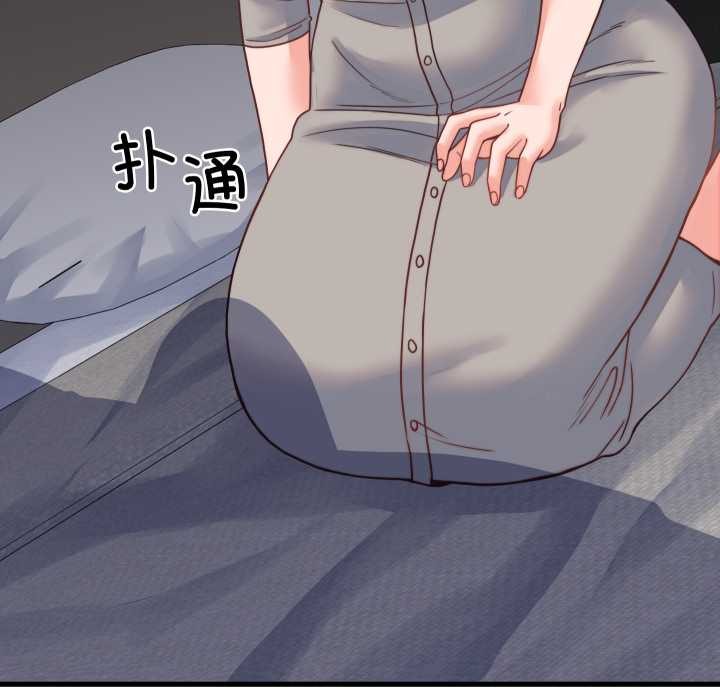 少爺的替身第25話