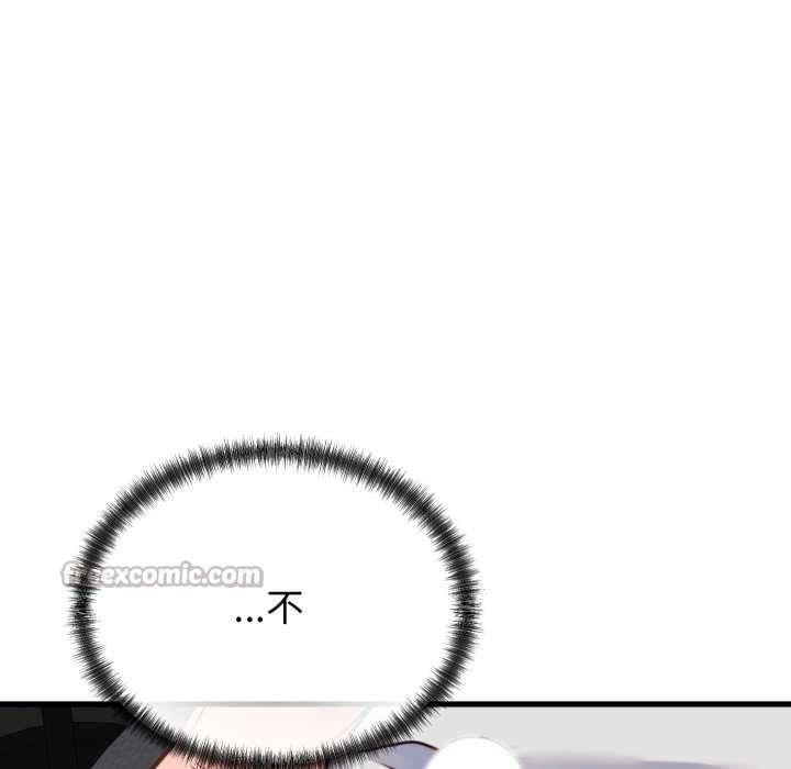 少爺的替身第25話