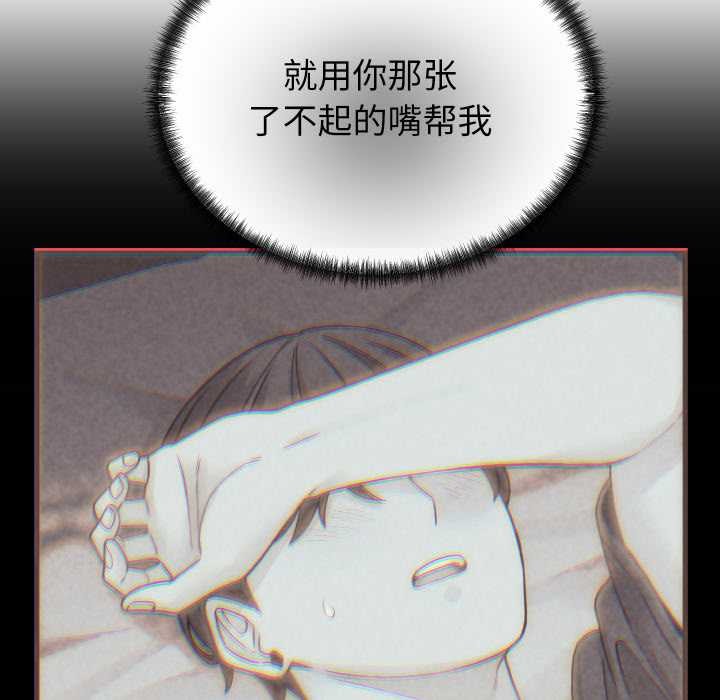 少爺的替身第25話