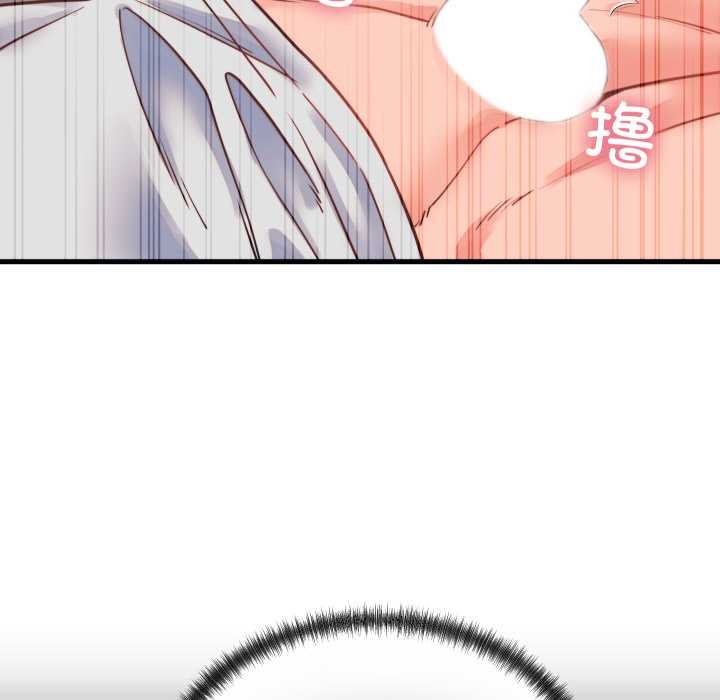 少爺的替身第25話