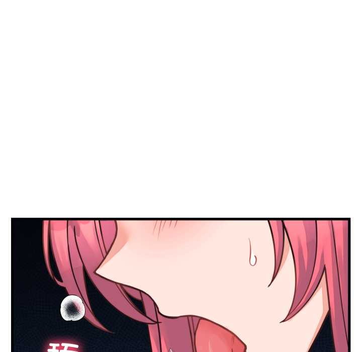 少爺的替身第25話