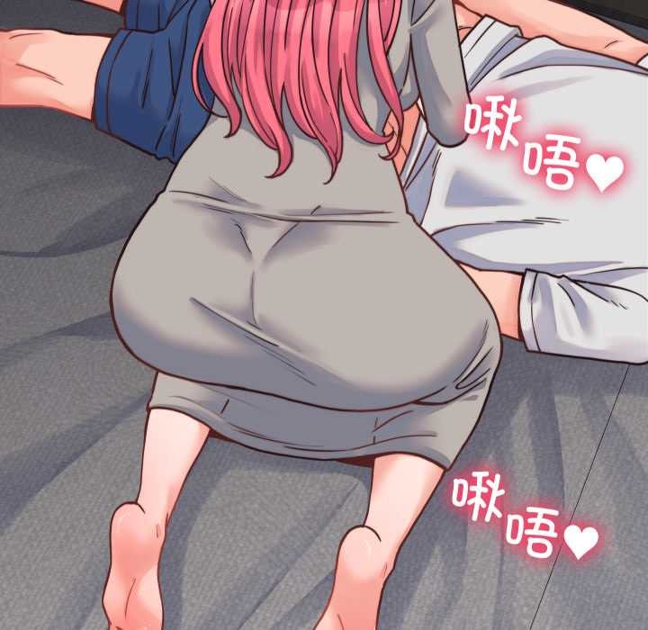 少爺的替身第25話